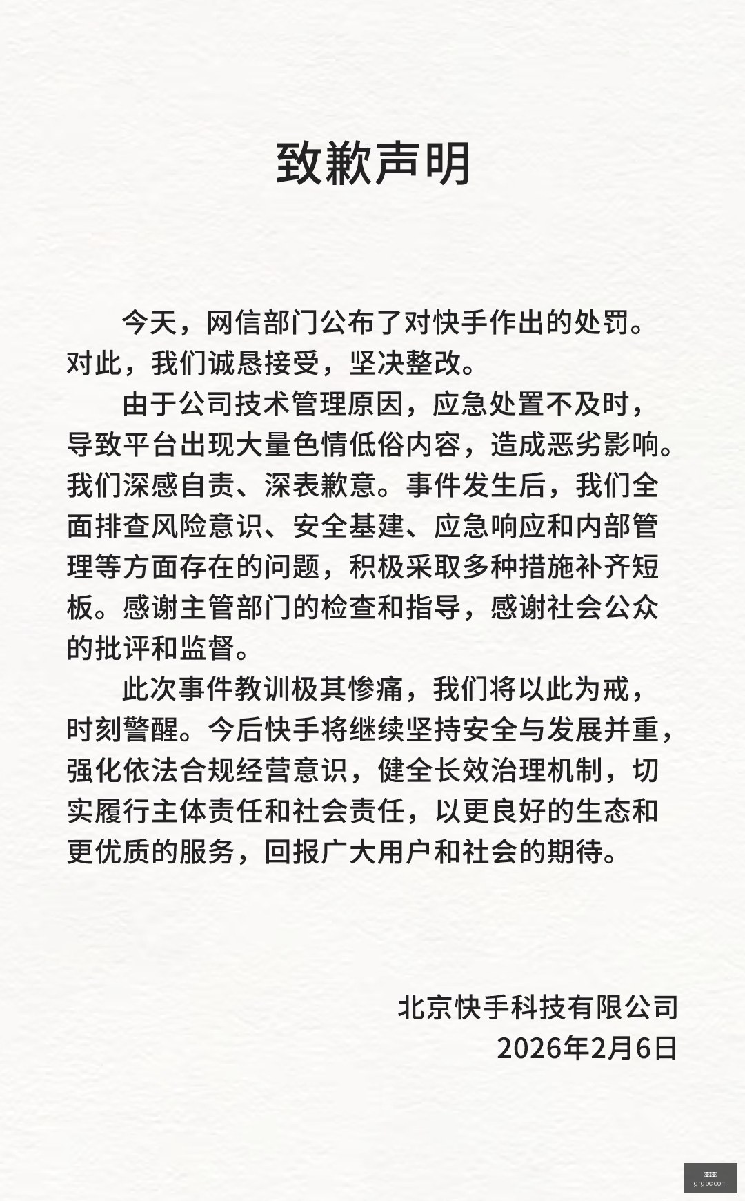 赋能打工人,工具使用后,的工作变多,博万体育,博万平台,体育竞猜,博万娱乐,体育app