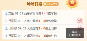 电竞设备热,专业品牌市,场表现抢眼,博万体育,博万平台,体育竞猜,博万娱乐,体育app