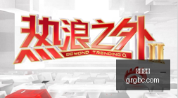 韩国,年期国债期,货价格创,博万体育,博万平台,体育竞猜,博万娱乐,体育app