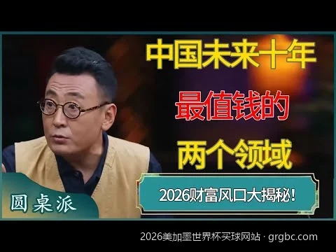 2026美加墨世界杯买球网站与2026美加墨世界杯买球网站相关问题1的核心差异是什么