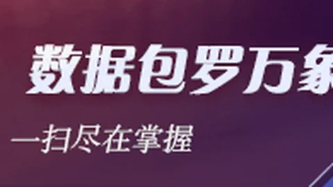 2026欧21赛事解析体育app：16强激战正酣，西德英法争霸战况激烈