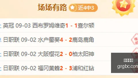 电竞设备热销，专业品牌市场表现抢眼