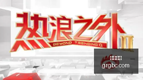 韩国10年期国债期货价格创2022年10月新低博万平台：市场动态